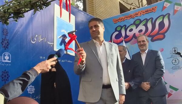 صدای انقلاب طنین انداز شد