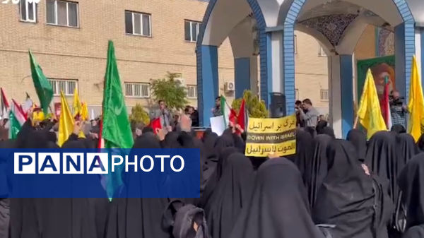 تجمع دانشگاهیان بجنورد در محکومیت جنایت اسرائیل و شهید سید حسن نصرالله