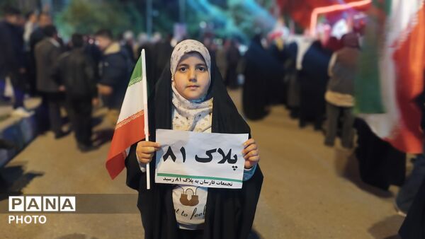 از پلاکِ خودروها تا شبِ هشتاد و یکم