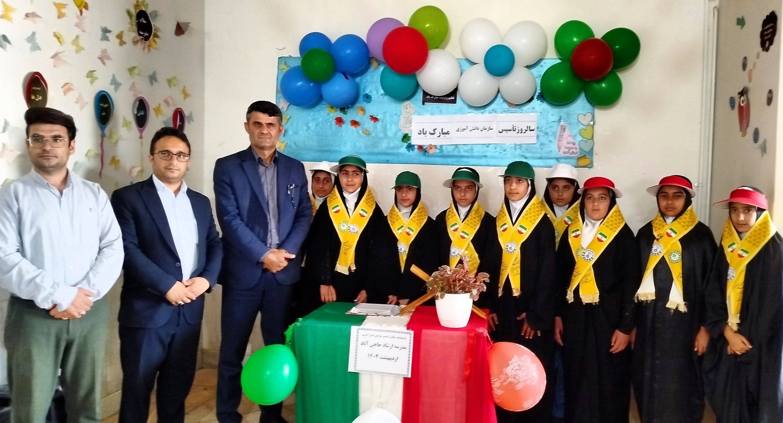 جشنی به‌مناسبت سالروز تاسیس سازمان دانش‌آموزی در لردگان