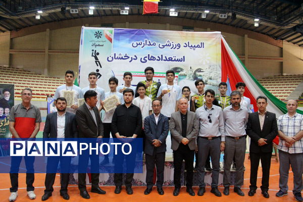 اختتامیه مسابقات فوتسال سمپاد