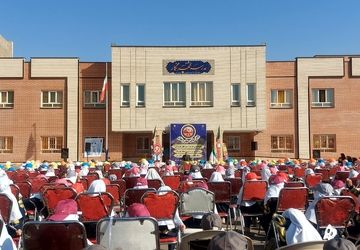 آیین افتتاحیه پویش سلامت دهان و دندان و اجرای طرح وارنیش فلوراید در کهریزک