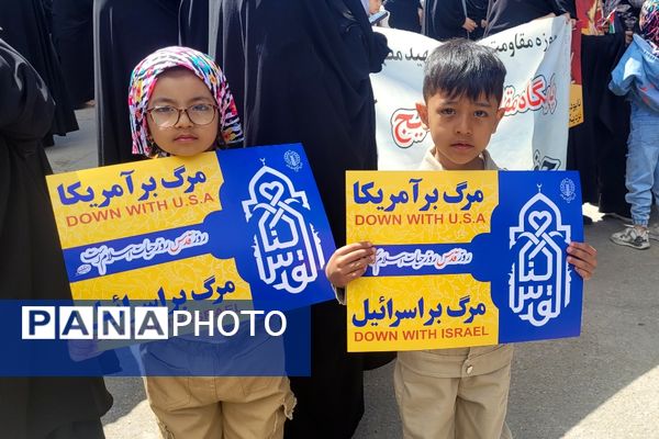 حضور پرشور مردم در راهپیمایی روز قدس در فریمان