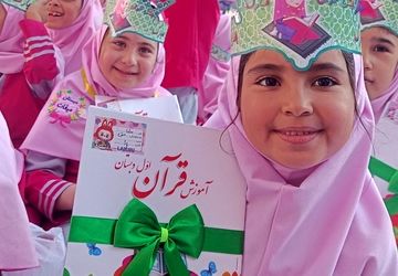 جشن شکوفه های قرآن در دبستان دخترانه میقات بهارستان دو