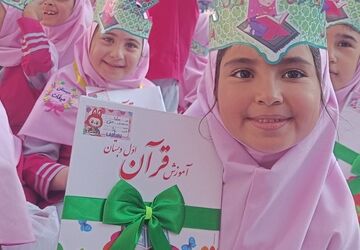 جشن شکوفه های قرآن در دبستان دخترانه میقات بهارستان دو