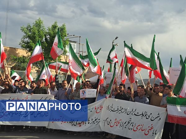 فریاد حمایت برای تحقق شکوه وطن در فناوری هسته‌ای