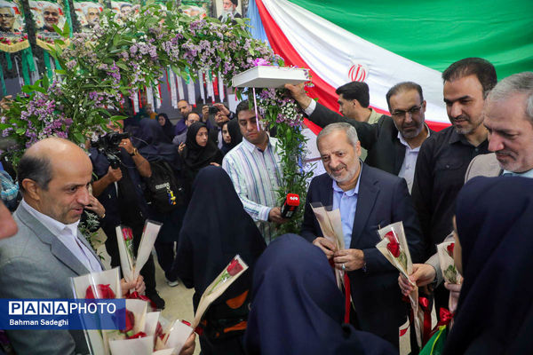 جشن جوانه‌ها