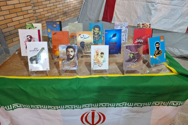 نمایشگاه یادمان شهدا 