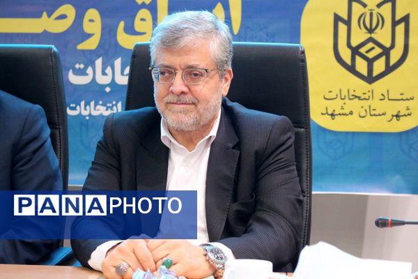 اتاق کنترل وضعیت ستاد انتخابات شهر مشهد