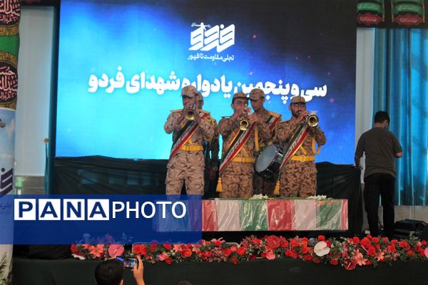 حضور نوجوانان در سی و پنجمین یادواره شهدای روستای فردوی قم