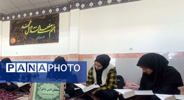 محفل انس با قرآن در دبیرستان نمونه سردار شهید نصرتی