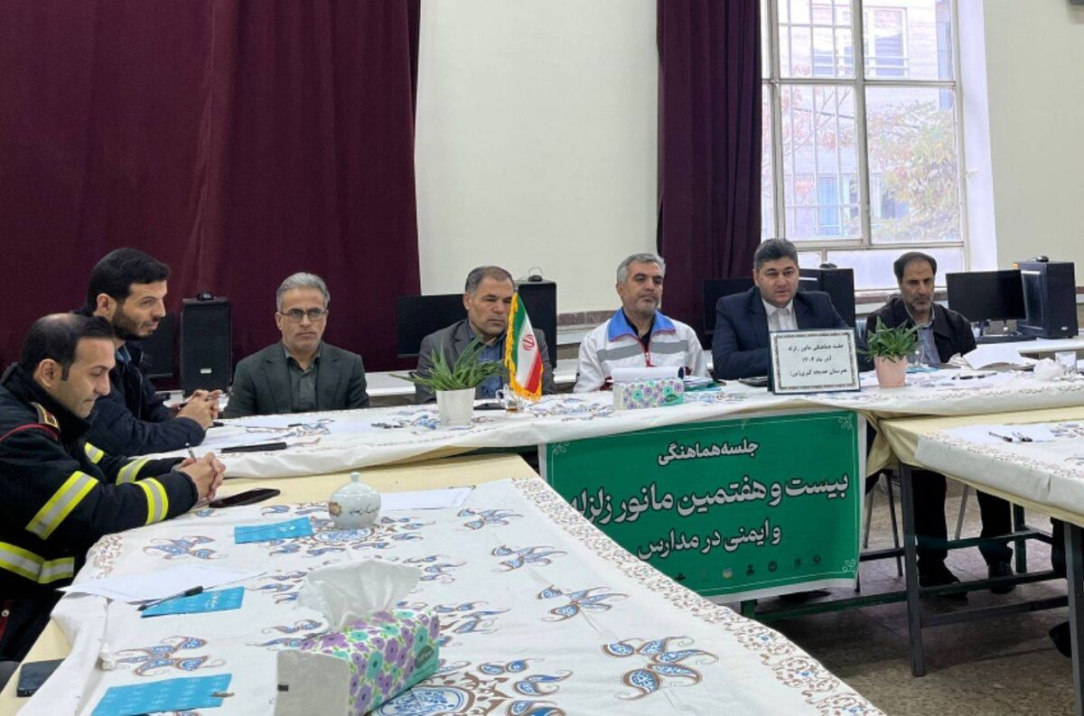 رویکرد محوری مانور سراسری زلزله در مدارس به‌کارگیری ظرفیت تشکل‌های دانش‌آموزی برای ارتقای مهارت‌های ایمنی است
