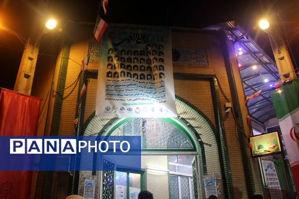 یادواره 50 شهید کوی رهبر قم