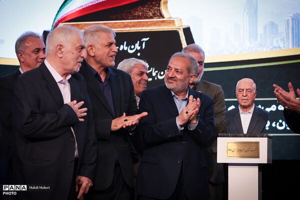 بیست‌وهشتمین جشنواره خیرین مدرسه‌ساز استان تهران