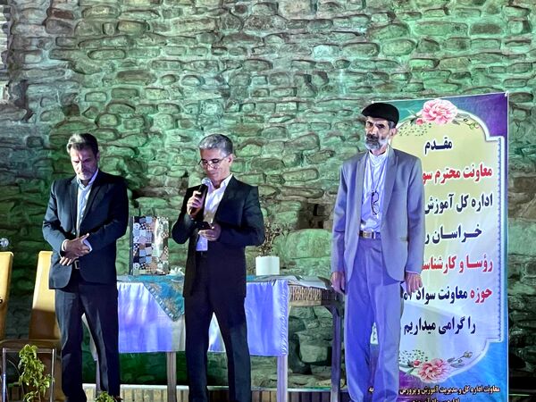 برگزاری آیین تجلیل از آموزش دهندگان تلاشگر نهضت سوادآموزی تربت حیدریه