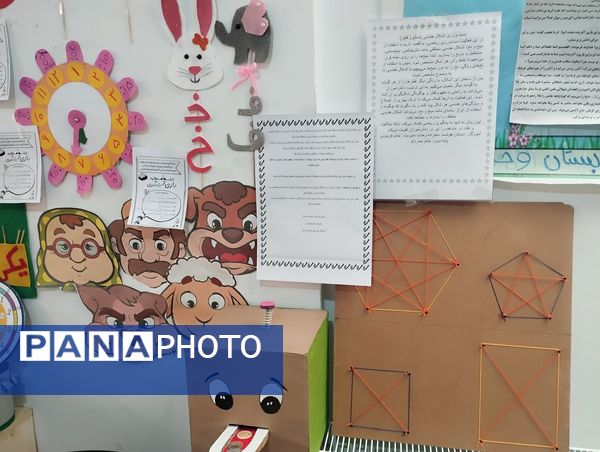 جشنواره بازی و یادگیری همزمان با ایام الله دهه فجر در دبستان وحدت