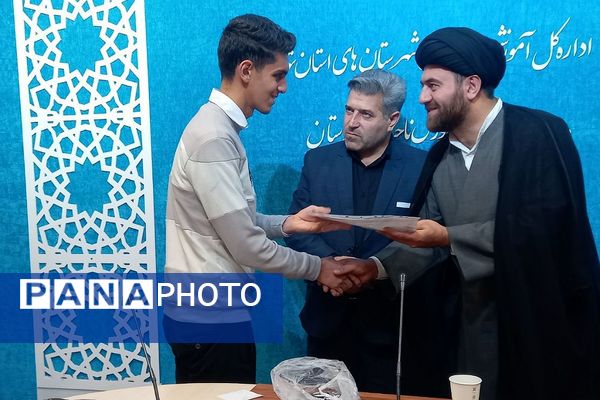 برگزاری جلسه رؤسای هیات‌های دانش‌آموزی در بهارستان‌2