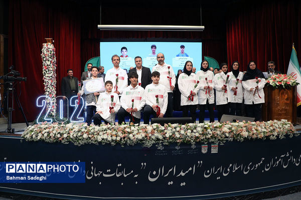 مراسم بدرقه تیم‌های ورزشی دانش‌آموزی به مسابقات ژیمنازیاد جهانی
