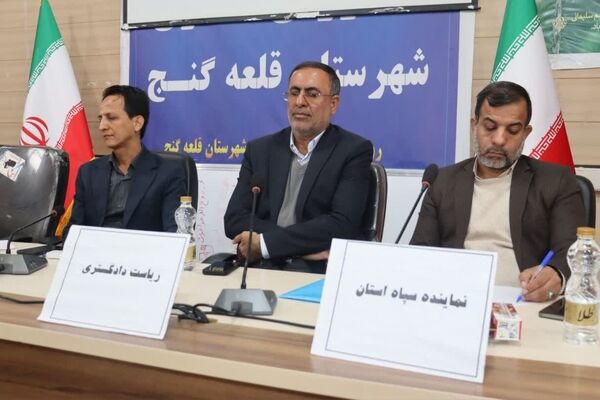 اجلاس مجمع بسیجیان شهرستا‌‌ن قلعه‌گنج