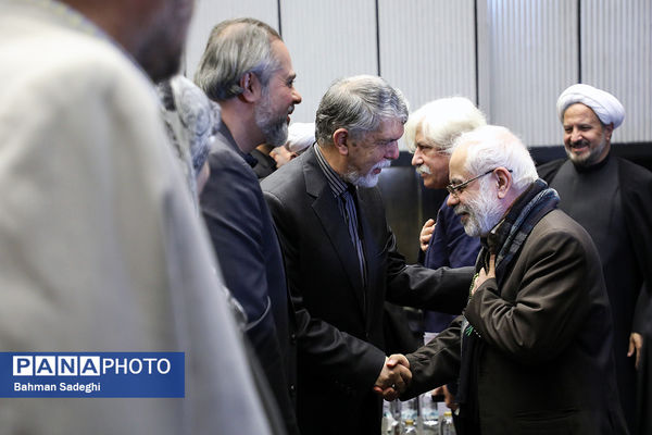 مراسم « آب و آیینه» در وزارت فرهنگ و ارشاد اسلامی