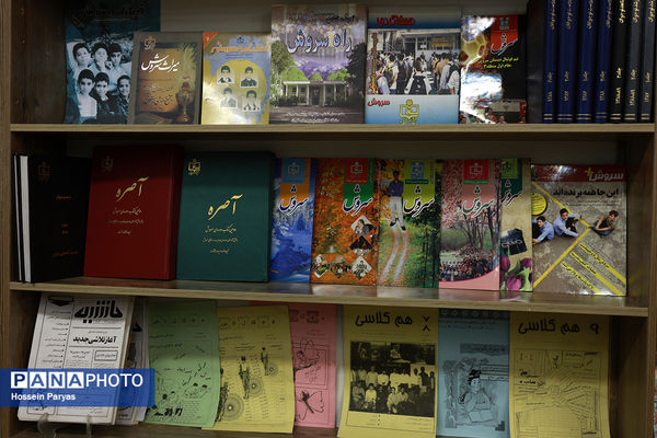 از دارالفنون تا کنون