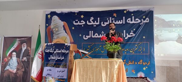 مرحله استانی لیگ جت دانش‌آموزی در شهرستان سملقان