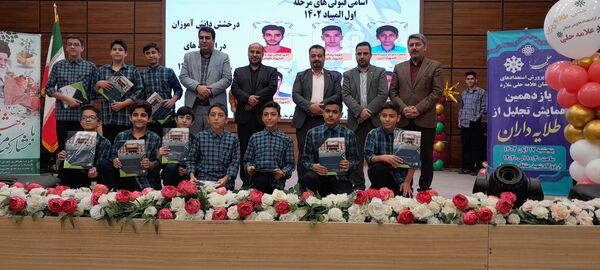 همایش تجلیل از طلایه‌داران مرکز پرورش استعدادهای درخشان علامه‌حلی شهرستان ملارد
