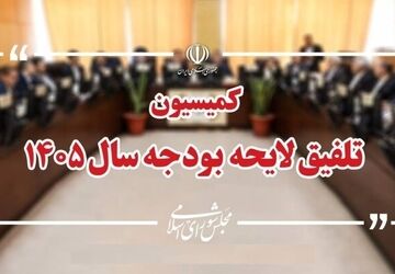 مستمری مددجویان و والدین شهدا ۵۰ درصد افزایش می‌یابد