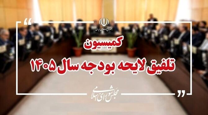 مستمری مددجویان و والدین شهدا ۵۰ درصد افزایش می‌یابد