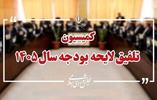 مستمری مددجویان و والدین شهدا ۵۰ درصد افزایش می‌یابد