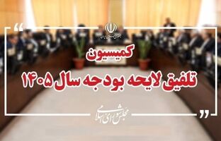 مستمری مددجویان و والدین شهدا ۵۰ درصد افزایش می‌یابد