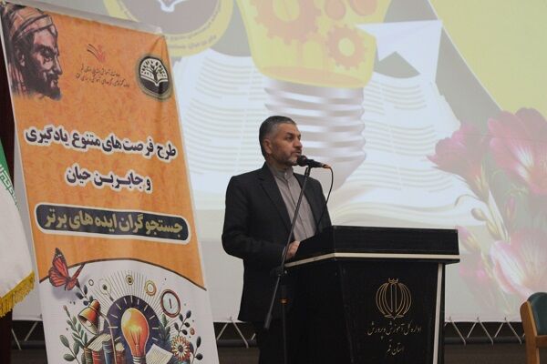 طرح جابربن حیّان خلاقیت و اعتماد به نفس را در دانش‌آموزان شکوفا می کند