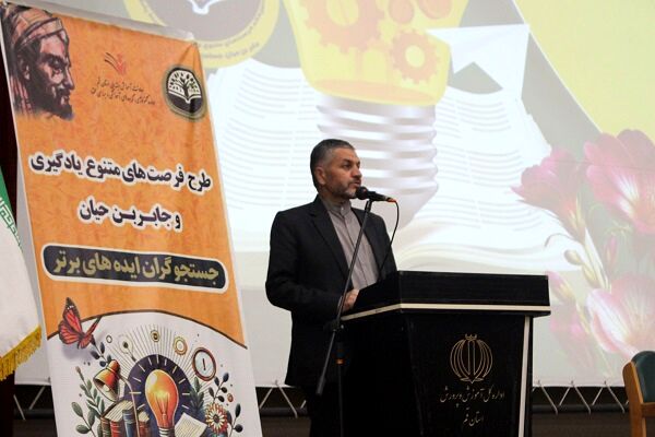 طرح جابربن حیّان خلاقیت و اعتماد به نفس را در دانش‌آموزان شکوفا می کند