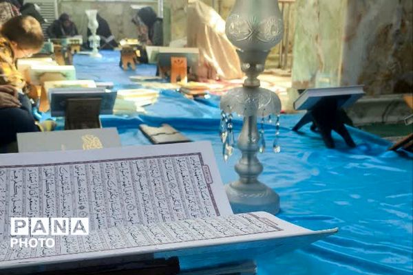 جزءخوانی قرآن کریم درماه مبارک رمضان