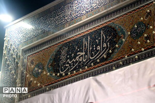 حرم امام رضا(ع) غرق در عطر اشک و بدرقه رهبر شهید
