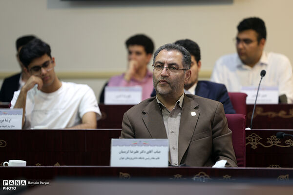 آیین تجلیل از جوانان افتخار آفرین المپیاد علمی جهانی ٢٠٢۶