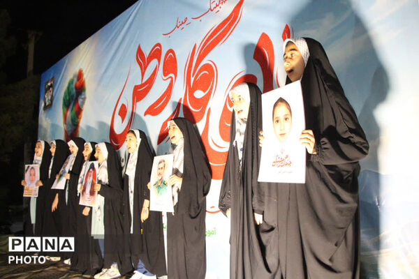 جشن روز دختر در ورودی باغ دولت آباد یزد