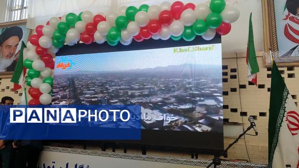 همایش بزرگ یاوران انقلاب،پیشتازان مقاومت در شهرستان خواف