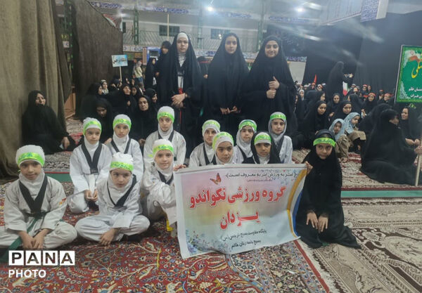 جشن اهدا و ارتقای کمربند تکواندوکاران باشگاه یزدان شهرستان خاتم