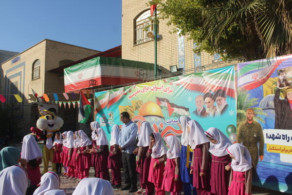 جشن روز دانش‌آموز در دبستان امید انقلاب بوشهر