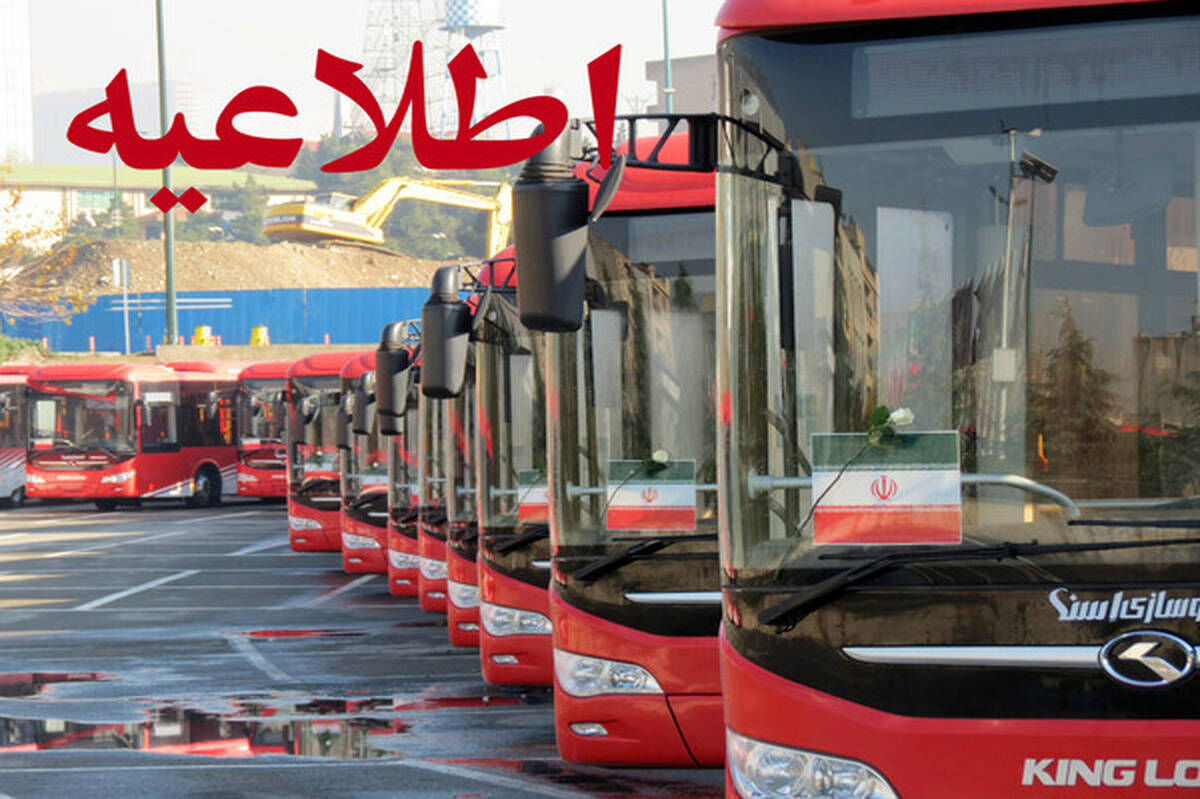 تمهیدات اتوبوسرانی تهران برای مراسم تشییع پیکر ۱۰۰ شهید مقاومت