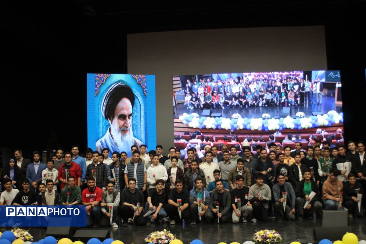 آیین تجلیل از برگزیدگان چهل و دومین دوره مسابقات فرهنگی و هنری دانش‌آموزان شهر تهران