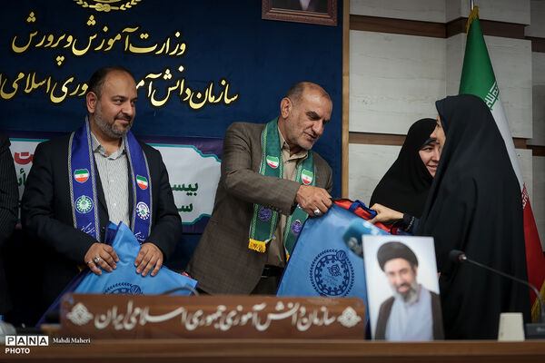 آیین گرامی‌داشت بیست‌وهفتمین سالروز تأسیس سازمان دانش‌آموزی