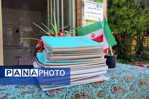 کاغذ مهربانی در دبیرستان دخترانه گراشی