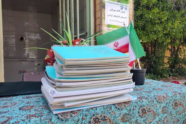 کاغذ مهربانی در دبیرستان دخترانه گراشی