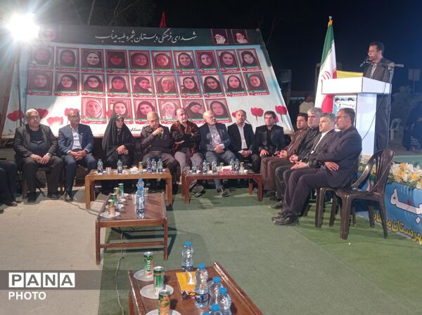یاد معلمان شهید مدرسه شجره طیبه در هفته معلم زنده ماند