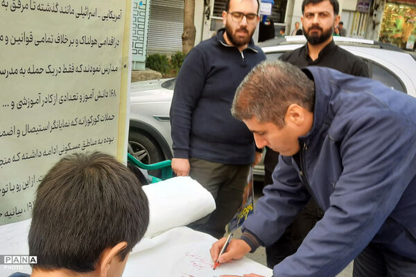 تجمع بزرگ هم‌عهدی‌ نوجوانان با رهبری معظم انقلاب اسلامی