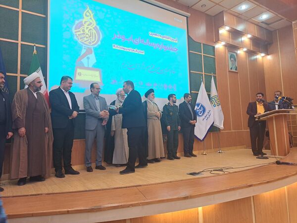 اختتامیه دهمین دوره جشنواره رسانه‌ای ابوذر استان قم