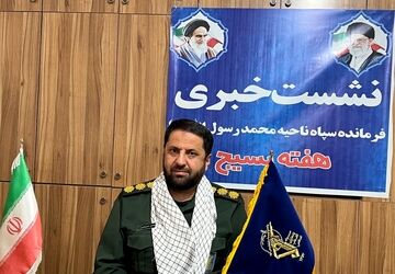 اعزام بیش از ۲۵۰ دانش‌آموز به اردوی راهیان نور