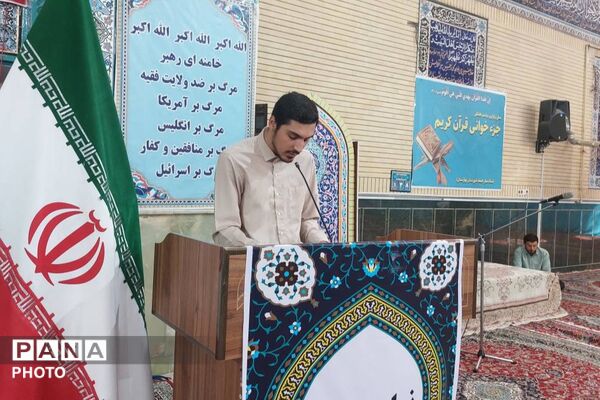 نماز جمعه؛ نمایش همبستگی مردم